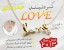 گردنبندLove مدل 2013