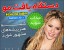 فروش اینترنتی دستگاه بافت مو /۴ شاخه