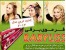 فر مو نانسی