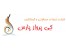 ارزانترین نرخ تور ویتنام (ویژه)نوروز 92