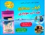 فروش اینترنتی کیف ضدآب برای موبایل