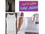 گن لاغری اسلیم لیفت مردانه دارای الیاف نانو