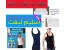 خرید پستی گن لاغری اسلیم لیفت مردانه از اینترنت