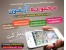مجموعه عظیم آیفون - iPhone 2012, قابل استفاده بر روی تمامی مدل های گوشی های iPhone
