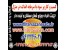 کار در منزل با حداقل سرمایه