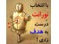 خدمات نورانت در کرج
