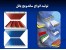 نمایندگی ماموت آسا در گلستان