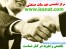 ارائه طرح توجیهی تولید شمع www.isanat.com