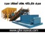 ساخت کارخانه آسفالت سرد www.ghir.isanat.com