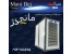 فیلتر باکس