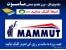 ساندویچ پانل سقفی و دیواری ------- کارخانجات شرکت ماموت