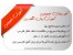 تدریس خصوصی زبان انگلیسی (تضمینی)