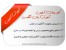 آموزش آنلاین زبان انگلیسی (با اسلاید، صوت و تصویر)