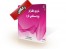 نرم افزار رایگان پرسنلی آرا