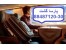 آژانس پارسا گشت :30-88487120 -021
