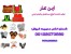 لباس کار دستکش ایمنی کلاه ایمنی/تجهیزات کارگاهی/فروشگاه لوازم ایمنی09123070569