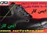 فروش ویژه انواع کفش ایمنی و تجهیزات ایمنی در ایمن کار