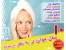 روشی قطعی برای مبارزه با پیری / 10 سال جوان تر به نظر برسید
