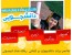 کاملترین و به روزترین منبع تحقیق ویژه دانشجویان + 2 دی وی دی هدیه طرح های توجیهی