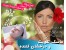 شادابی و جوانی پوست صورت / تغذیه کننده و تقویت کننده پوست
