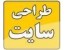 مجموعه فوق العاده آموزش طراحی سایت با جوملا