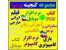 مجموعه گنجینه پرشیا