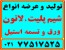تولید و فروش انواع لاتون، شیم پلیت و تسمه استیل