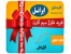 خرید آنلاین شارژ سیم کارت