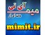 سایت میم آی تی - اخبار داغ دنیای فناوری