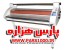دستگاه لمینت دستگاه لمینیتور صحافی سرد و گرم عرض 60/120