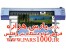 قیمت فروش دستگاه چاپ بنر فلکس و پارچه