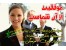 مجموعه بانک قرارداد های کاربردی آماده