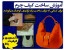 فیلم آموزش ساخت کیف چرم (برای تولیدی)