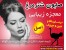 صابون شتر مرغ