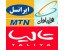 فروش کارت شارژ ایرانسل همراه اول تالیا