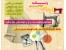آموزش جدیدترین خیاطی زنانه