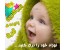 چگونه زبان کودکان را بفهمیم؟