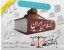 بانک قوانین ایران