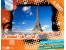آموزش سریع زبان فرانسه