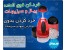 خرد کن جادویی