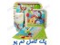 تم تولد پوه