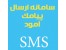 بانک موبایل مشهد و بانک موبایل مشاغل