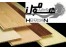 اعطای نمایندگی گروه صنعتی هـومــن پلاستیک(تولیدکننده دیوارپوش و سقف کاذب)