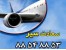 تور کیش |بیلط کیش|تور کیش ارزان قیمت kishtor.com