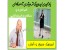 آموزش ایروبیک