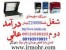دستگاه مهرسازی ؛مهرژلاتینی ؛مهربرجسته