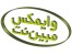 وایمکس مبین نت مشهد