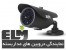 فروش دوربین مداربسته ELM