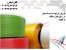 انواع تسمه ماشینی در سایزهای مختلف