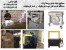بستن بارها و اجناس